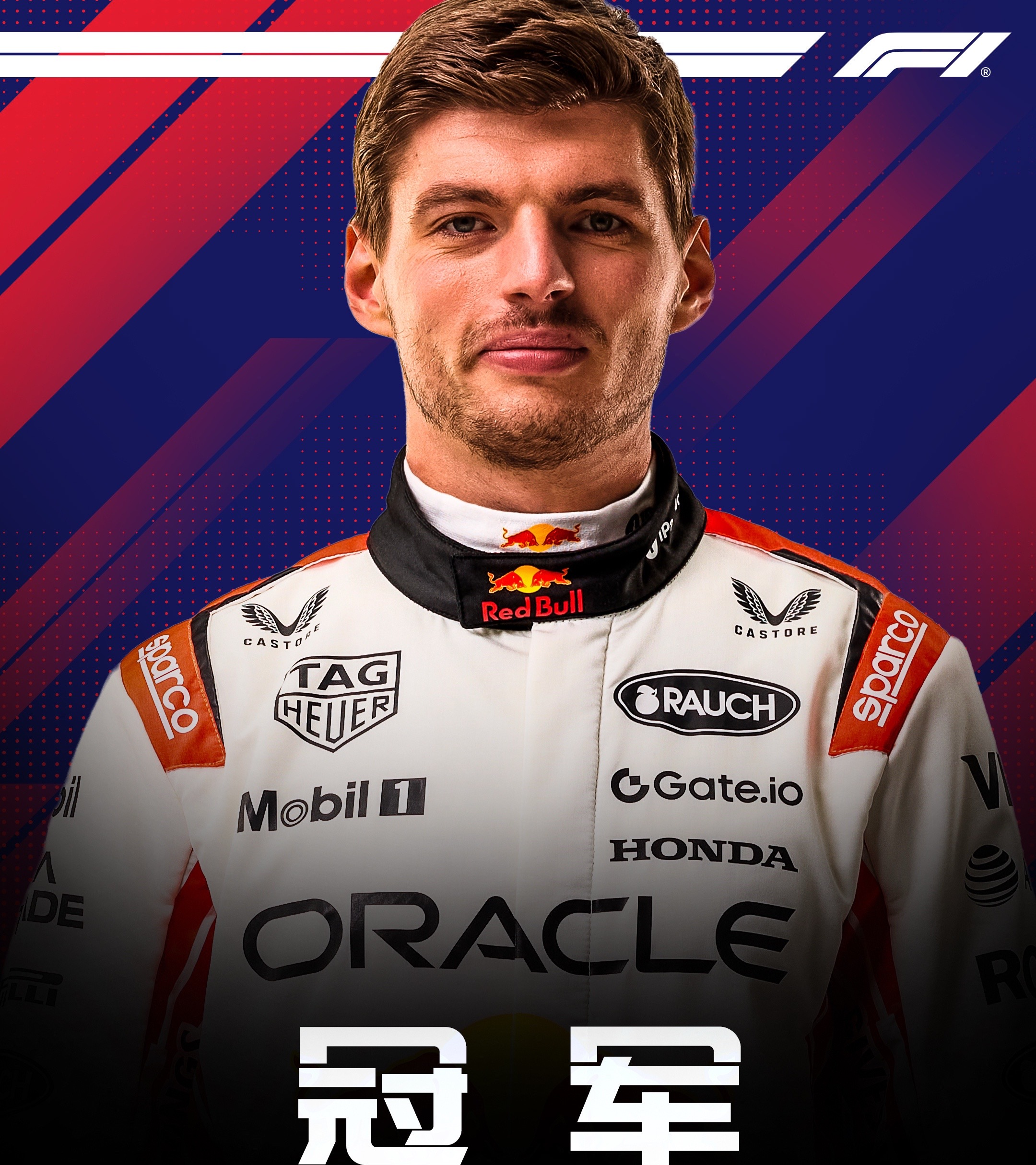 迈凯伦碾压法拉利，维斯塔潘统治全场