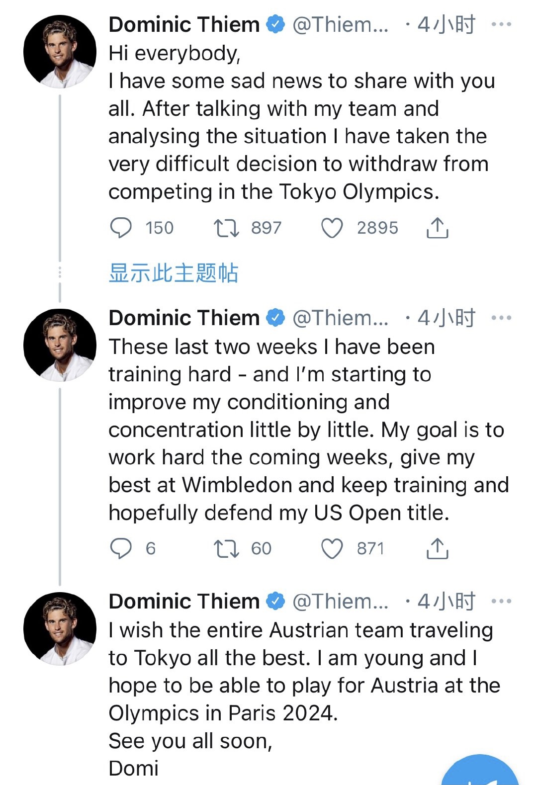 蒙特卡洛大师赛碾压温网，蒂姆带队取胜