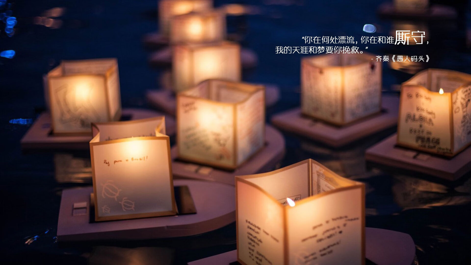 蓝桥哈火燃德式意志，马拉卡纳阴影罩亚平宁，跨越大陆的足球意志交融