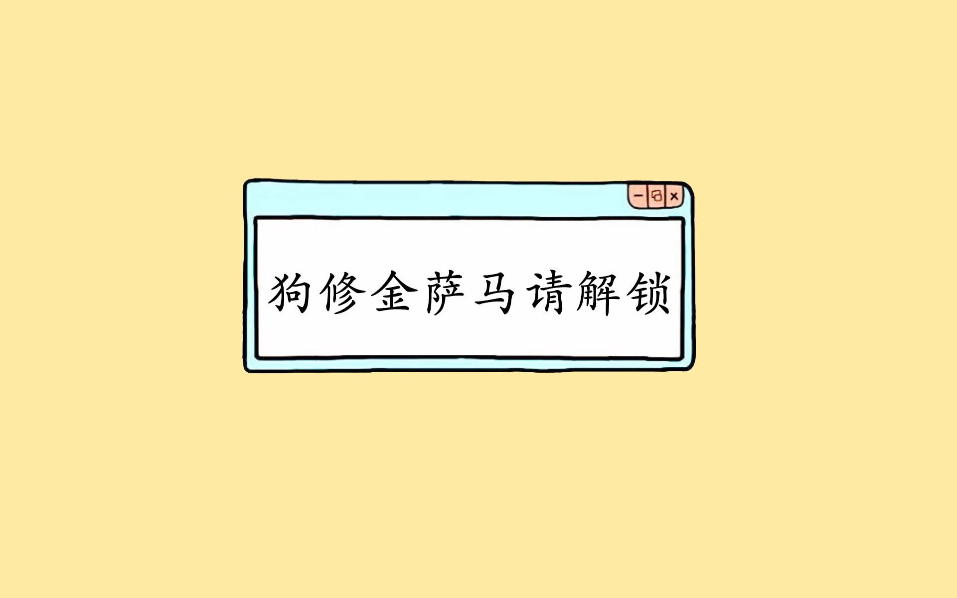 摩洛哥铁骑碾碎南美劲旅，C罗绝杀定乾坤—2026世界杯A组关键战演绎冰火两重天