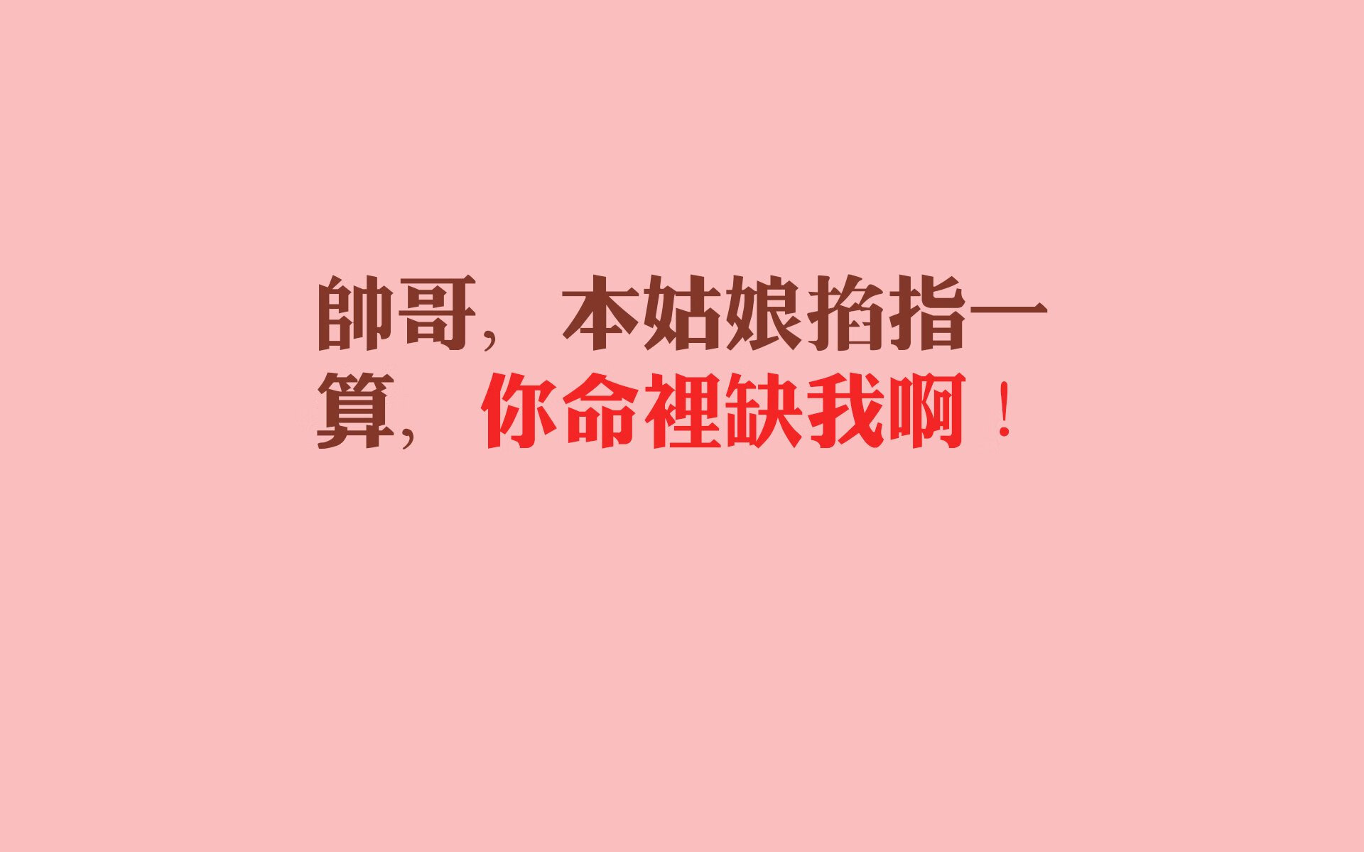波斯铁骑踏桑巴,2026世界杯H组,伊朗书写唯一神迹