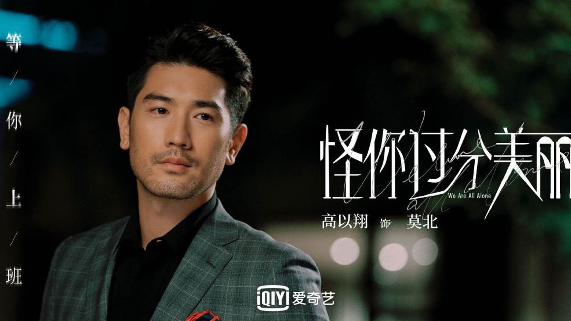 温布利之夜,当三狮军团撕碎亚洲神话,萨内用一记弧线球为2026世界杯写下最霸气的注脚